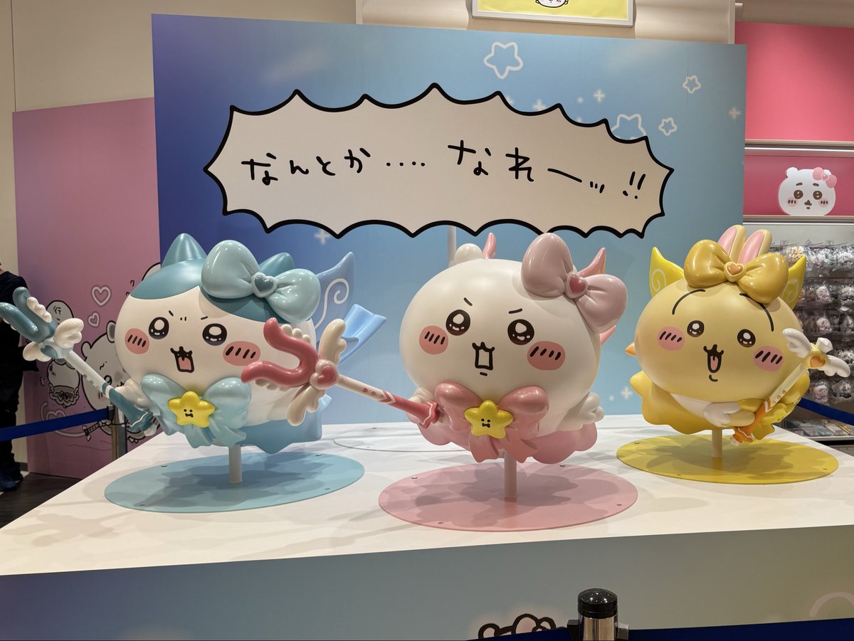 新しくなって初めてのポケセン☺️💞