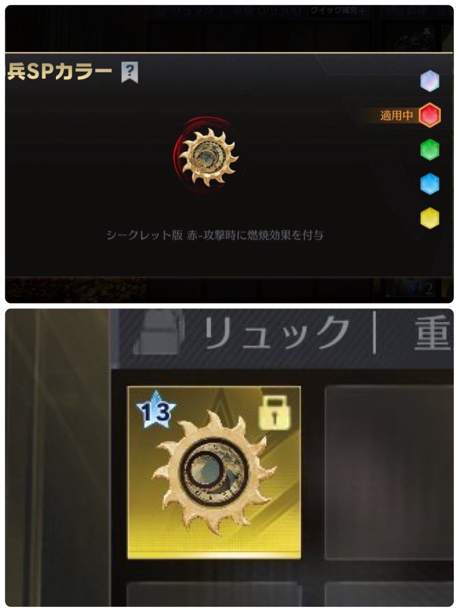 永遠の輪13凸
3500pay即‼️
#ペニンシュラ