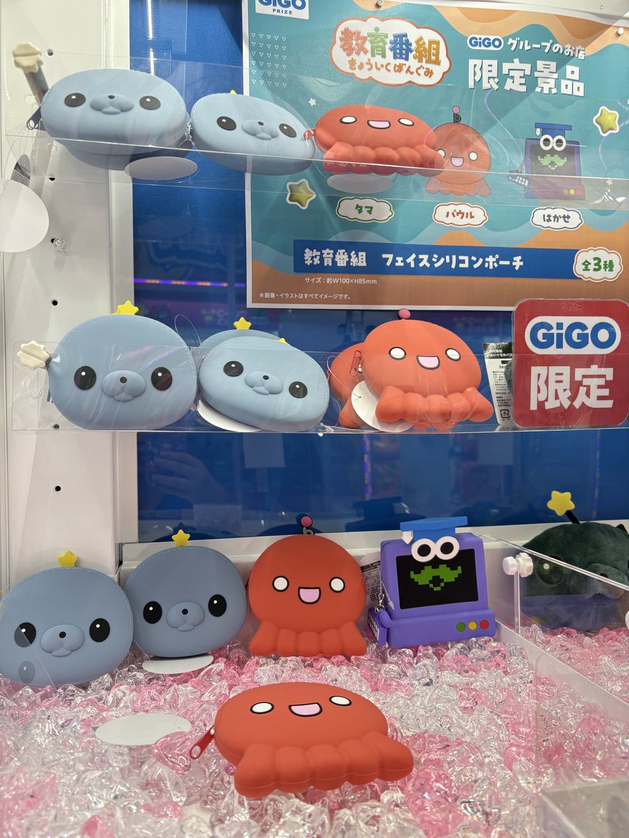 GiGo限定 教育番組 タマ ビッグぬいぐるみ フェイスポーチ クリア