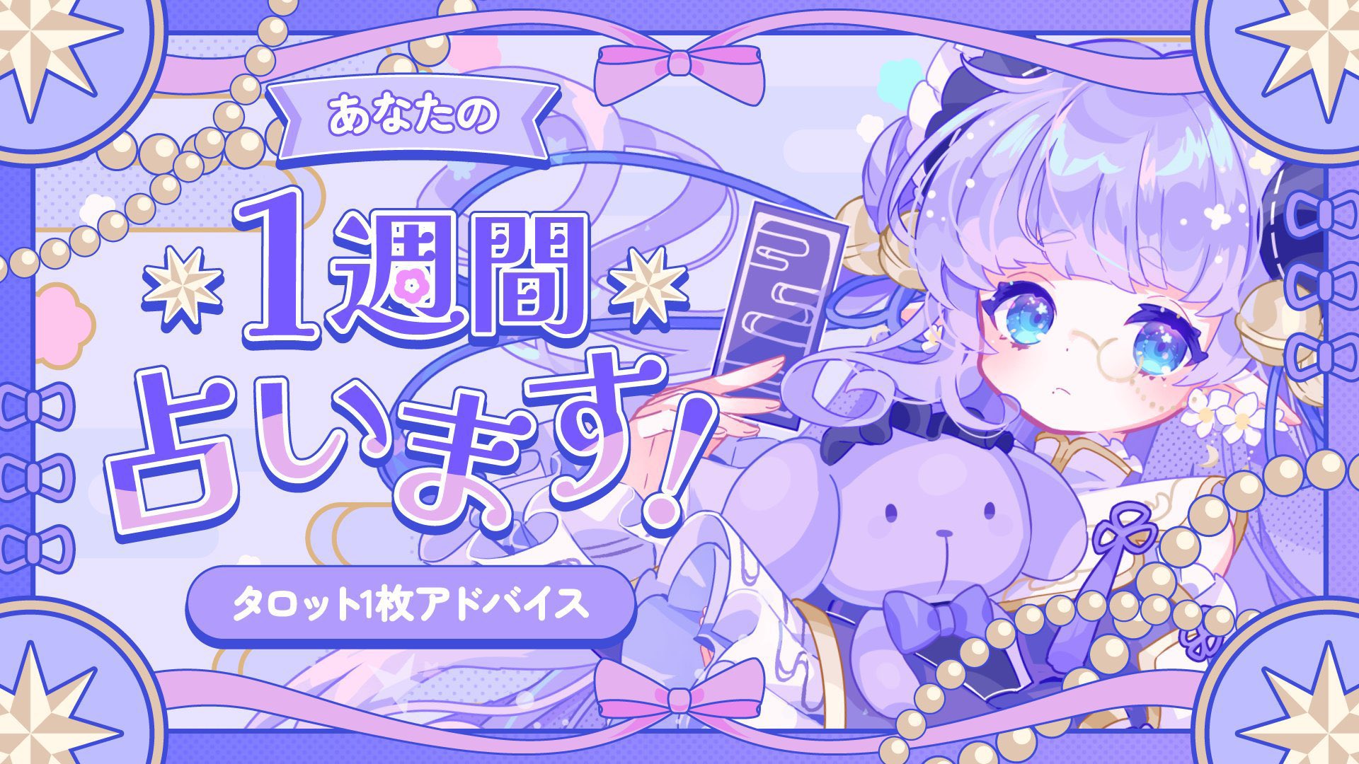 ぽぽぽ様オーダーページ パーカーかぶりふわもち ． #illustration #イラスト #artwork