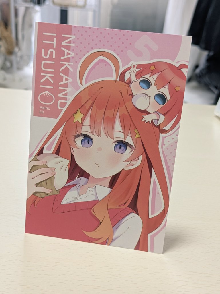 イラストカード間に合ったのでコミ1に持っていきます！
価格は100円です