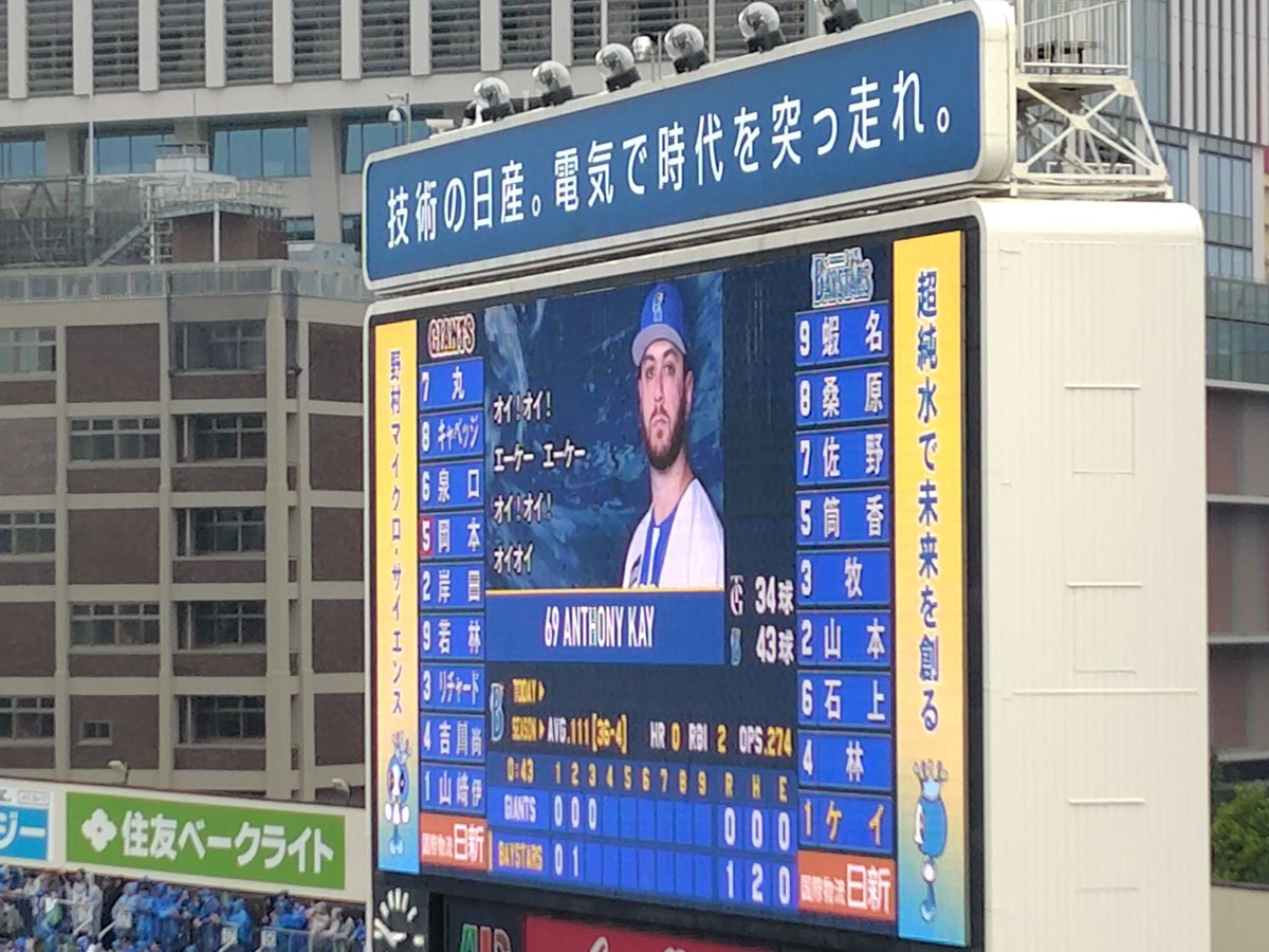 ryoppippy's tweet image. こんなにシンプルな応援歌があるんだよ

#横浜DeNAベイスターズ
#全横浜でブチ上がれ
#クライマックスシリーズファーストステージ