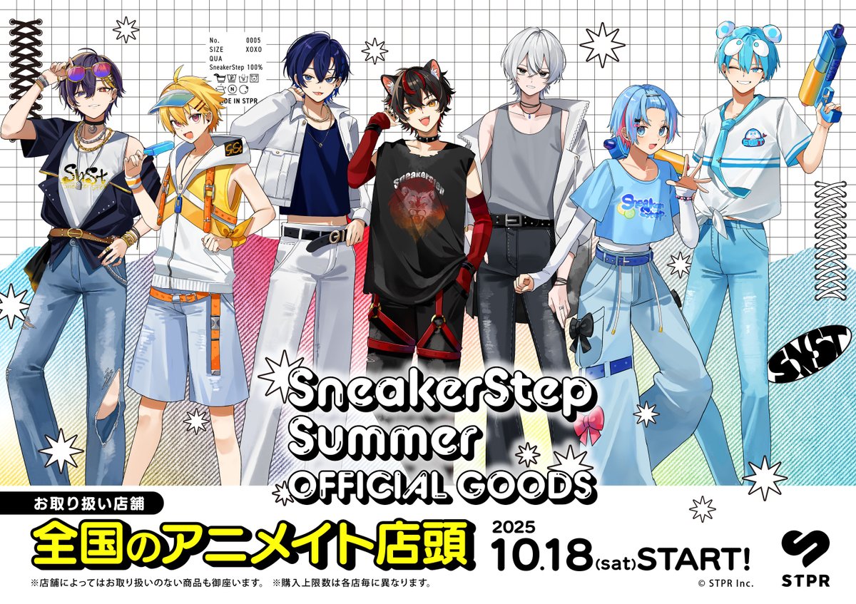 アニメイト高崎 on X