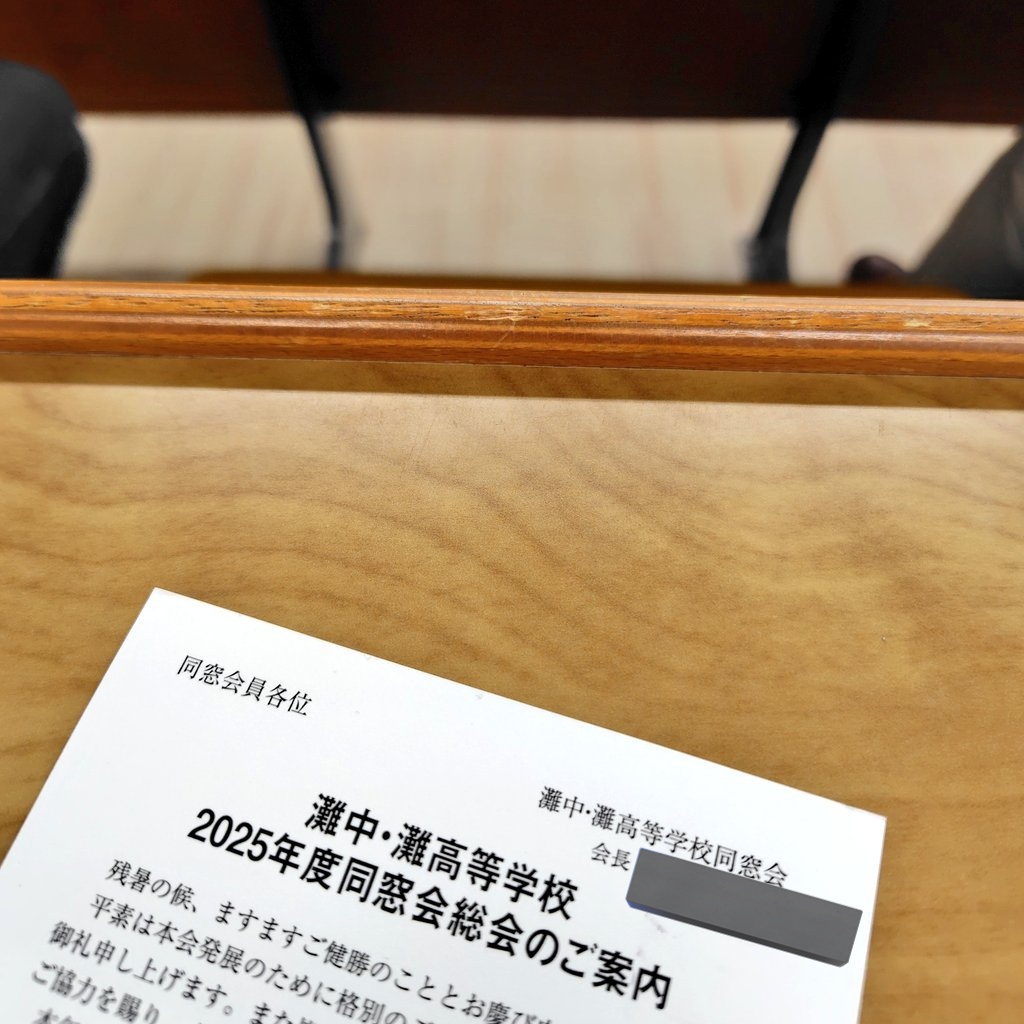 atapy's tweet image. 1時間後くらいかな。よろしくお願いいたします🙇