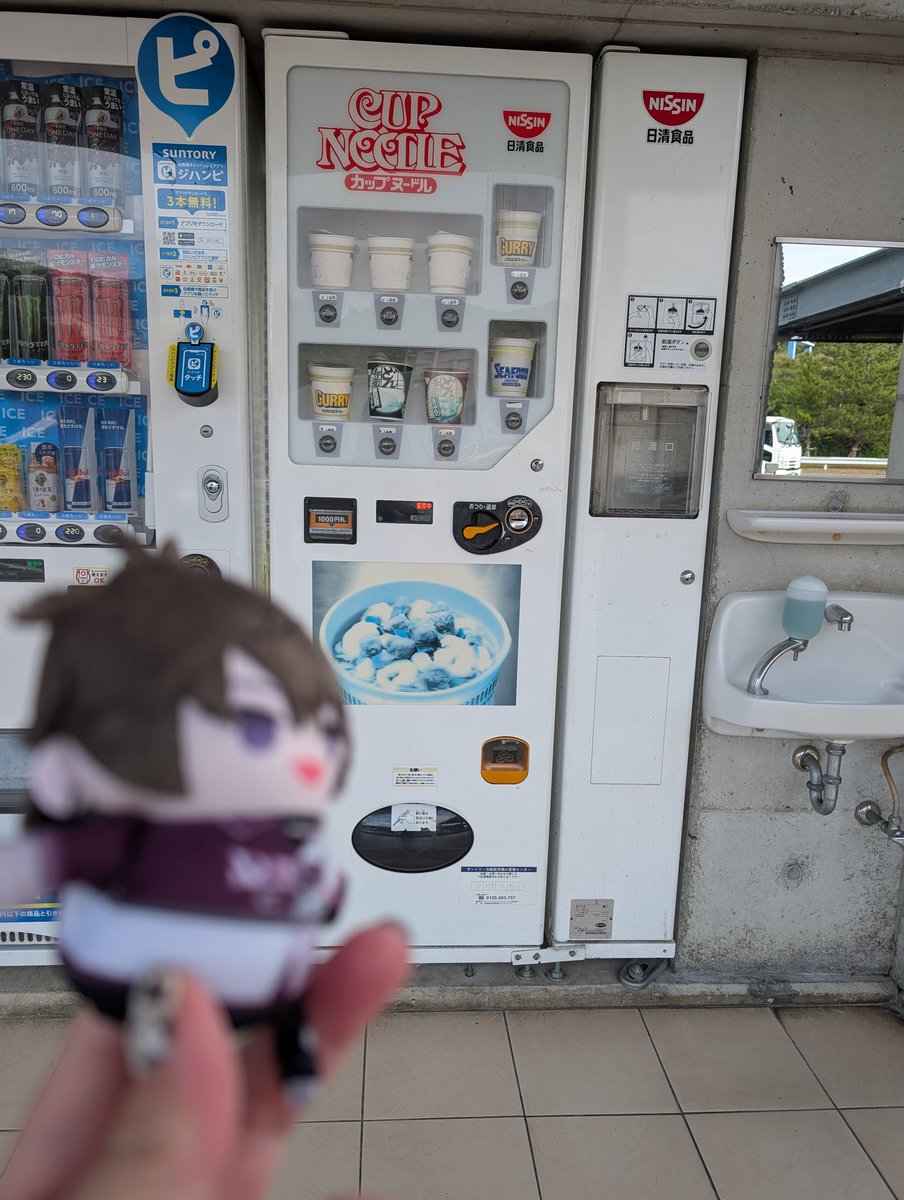 Flower_bear_00's tweet photo. テツ！なんか、懐かしい自販機があるよ！ https://t.co/sKv0CkPzLp