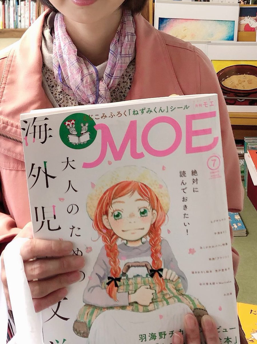 うらすいめいアン tweet media