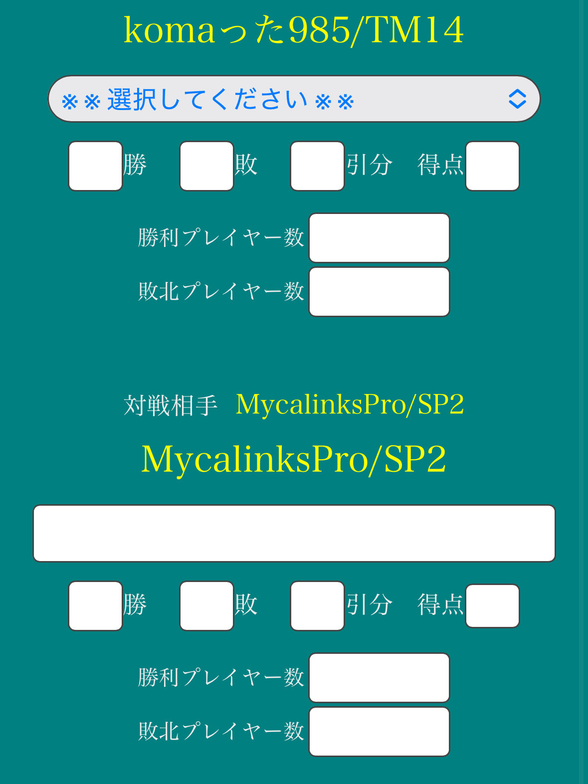 29☆プロフお読みください❁¨̮様　２点おまとめ papapokeca on X: 