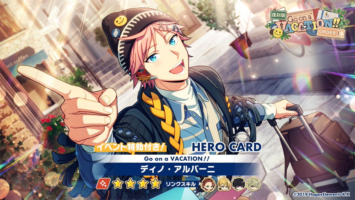オーダー予告】 明日15時〜「Go on a VACATION！！」オーダーを復刻