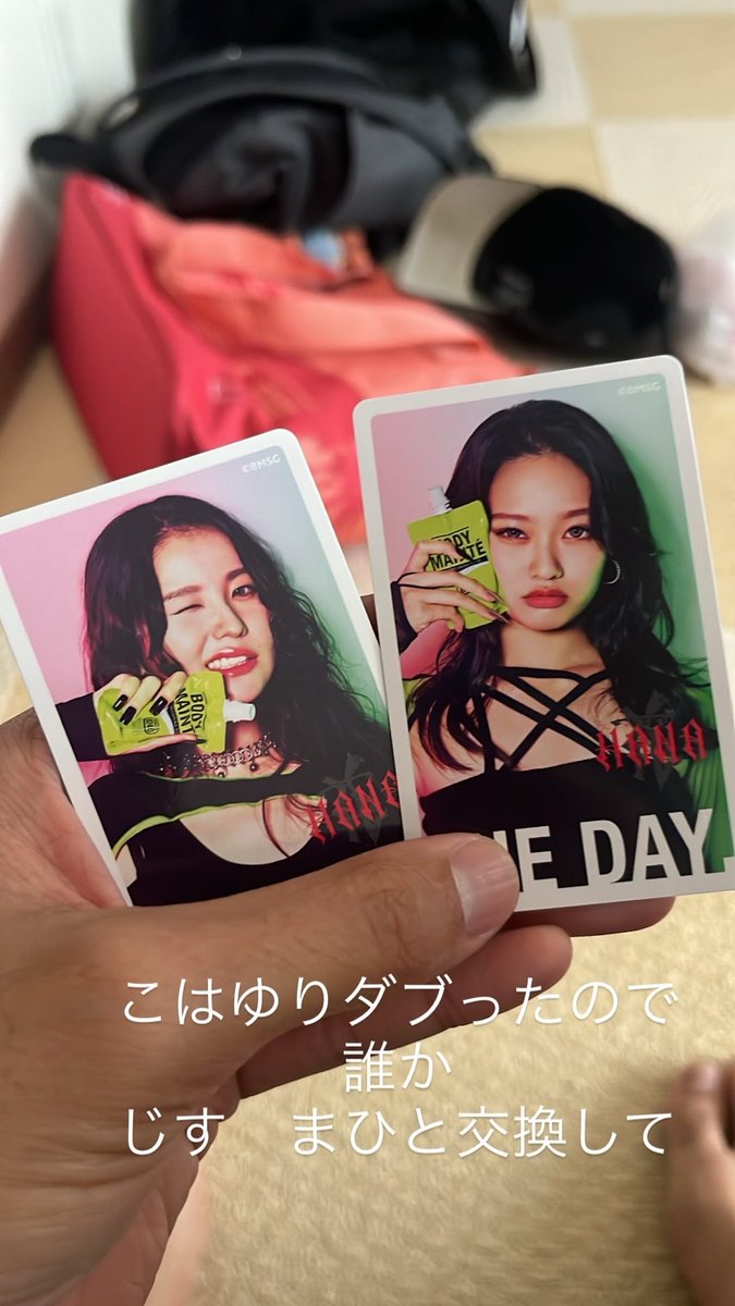 K6969Ke's tweet photo. HANA トレカ
YURI KOHARU被ったので
JISOOかMAHINAと交換してください❤️ https://t.co/OJ5xI2L9w1