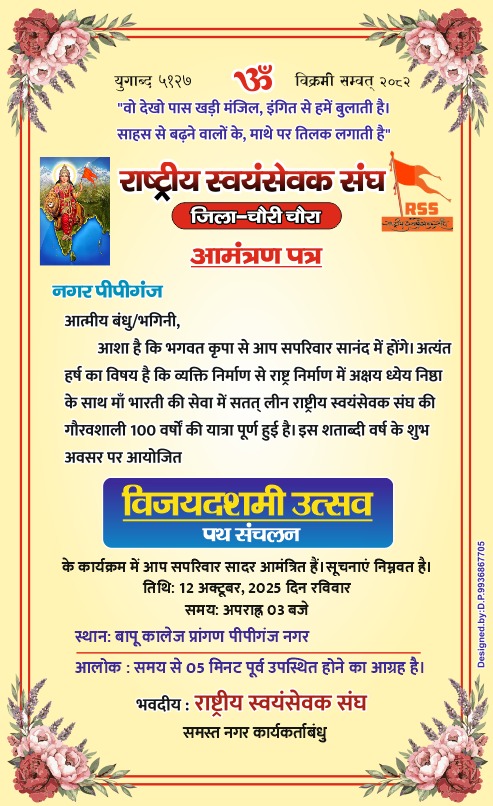 adarshvardhan's tweet photo. अवश्य आएं https://t.co/SM0jUskvaB