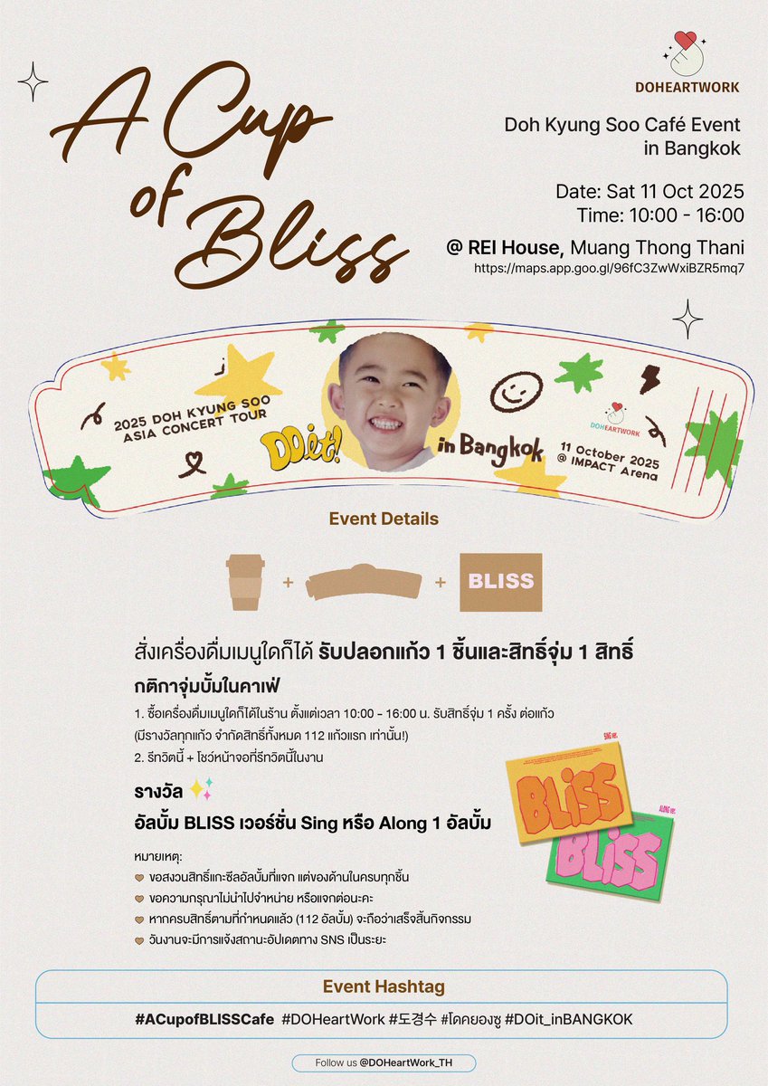 DOHeartWork_TH tweet picture