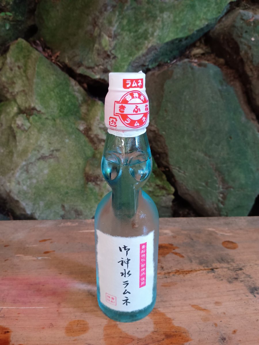 YuTak9000's tweet photo. 気がついたら鞍馬山下山してて貴船神社に到着
水神の総本宮
水道屋なので水の神のご利益を頂きにきました。 https://t.co/hmRT6xd8OK