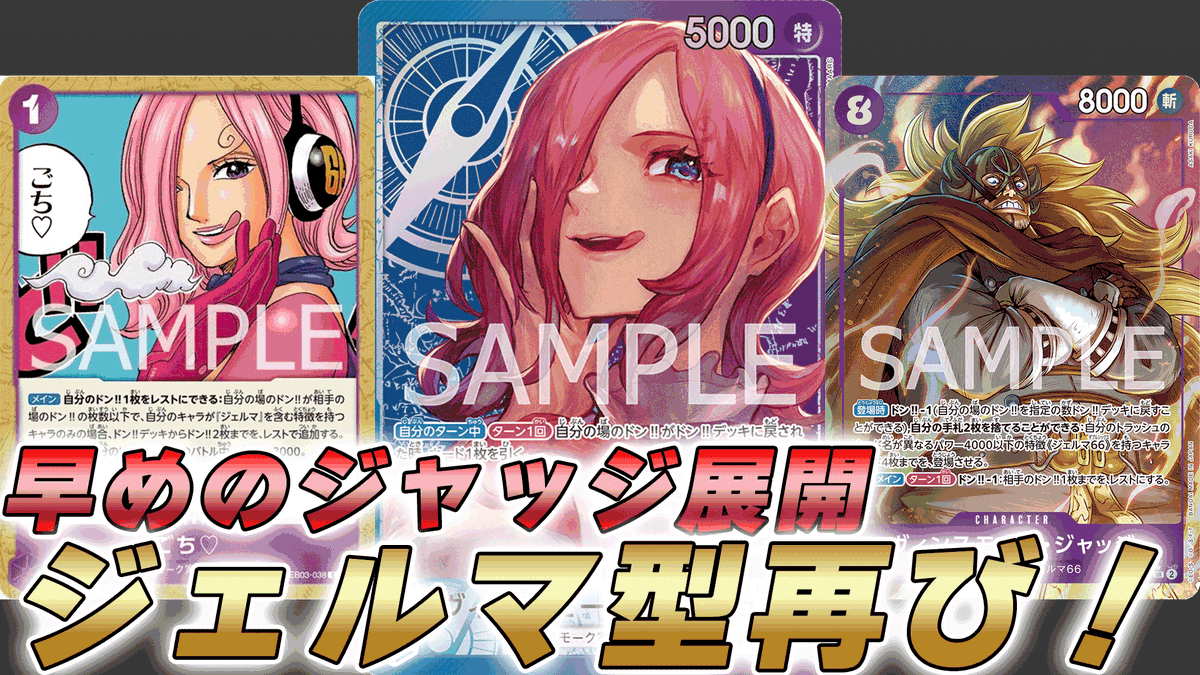 動画更新しました！ ごち試してジェルマ型の青紫レイジュで対戦してみ