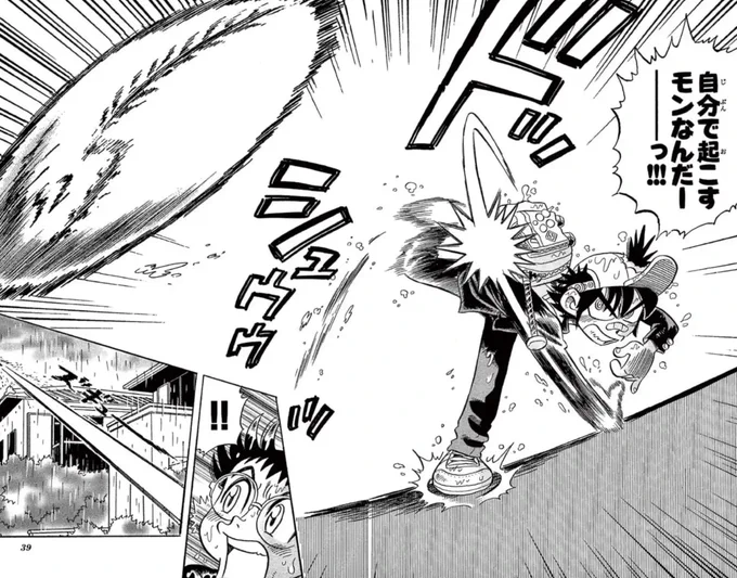9 
