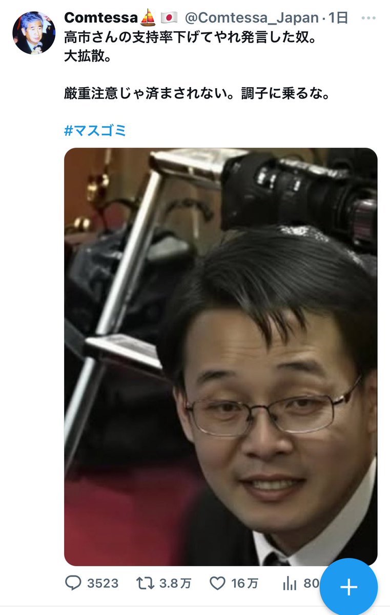 zophmf's tweet photo. https://t.co/Aux3DIQh8A