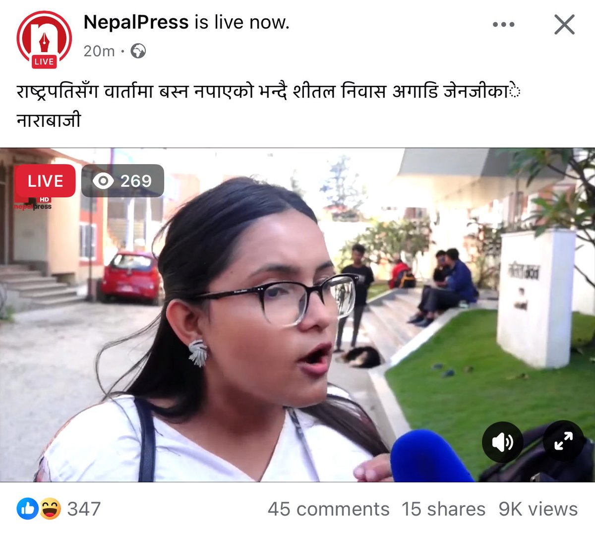 nepaleseyouth20's tweet image. नेपाल प्रेस र यी बहिनी जसमीन ओझा को संबन्ध गहीरो छ ! 

दुवै एमालेको झोलेहरु हुन् ! कठै राजनीति !! 😂😆🙏

#CPNUML #JHOLEY #GENZJholey #Nepal #Nepali #NepalPress #GenZNepal