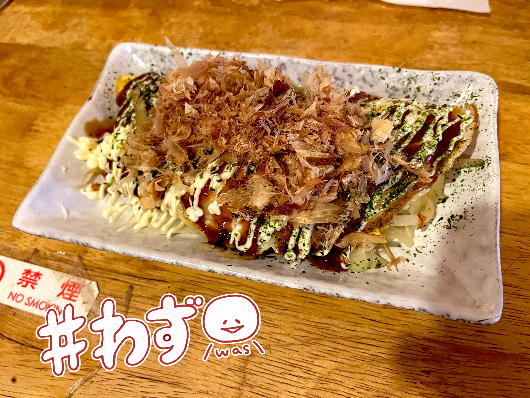 まめたぬき on X: 