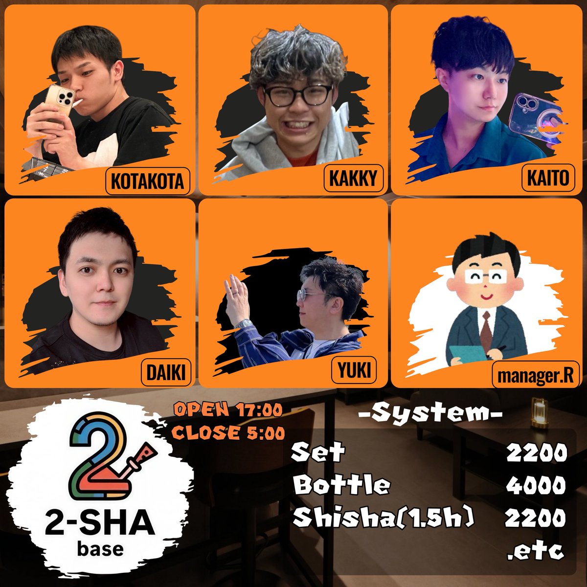 2sha_base's tweet image. 【10/11 今日のバー2-SHA】
Open 17:00〜5:00
今日のメンバー🫶
こたこた
ゆき(〜20:00)
かっきー(17:00〜ラスト)
かいと(20:00〜ラスト)
だいき(21:00〜ラスト)
マネージャー(〜23:00)
本日は6名でお届け🥳
普段は裏方、2-SHAマネージャーがシンデレラ出勤🙆…