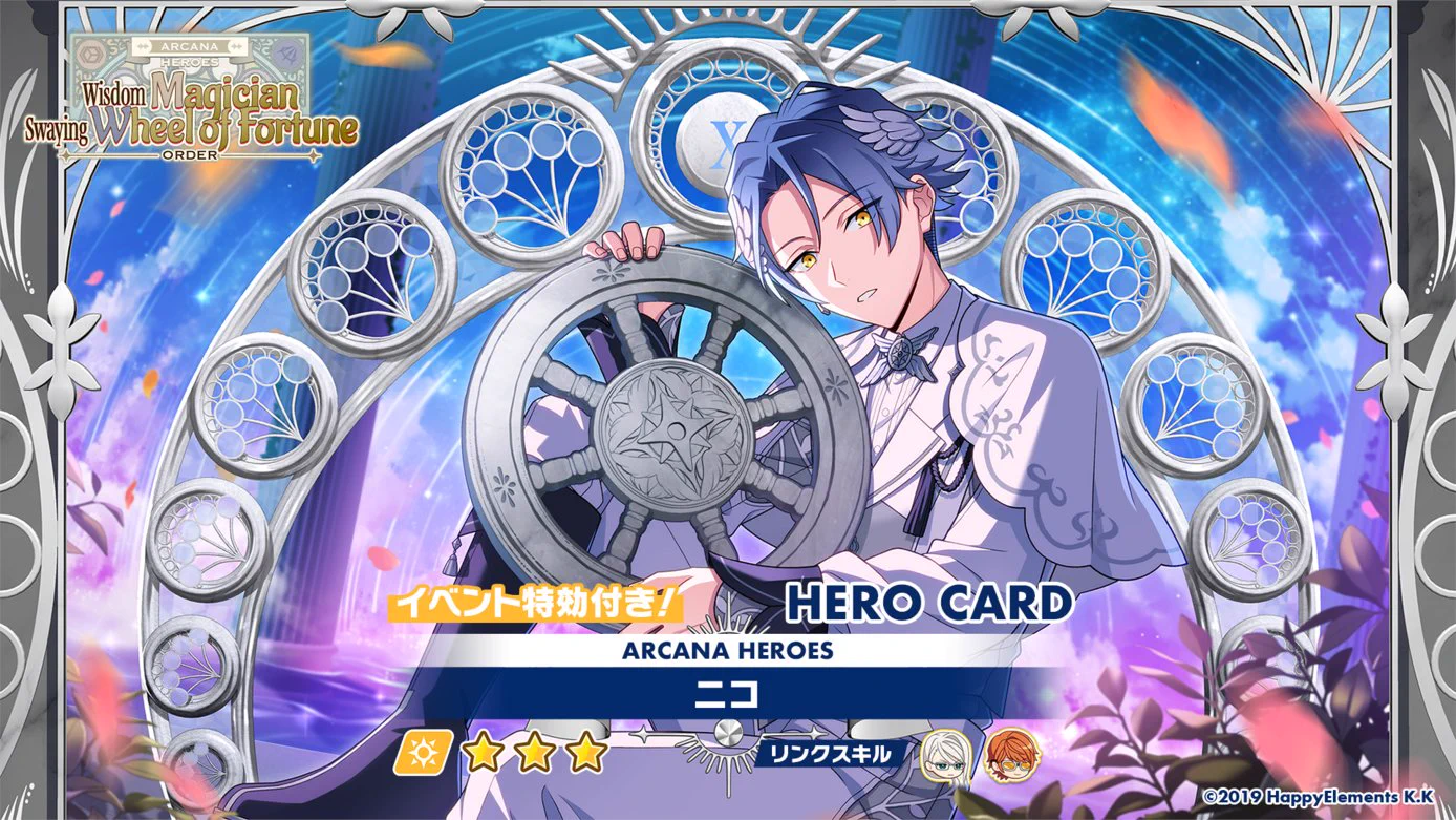 エリオスライジングヒーローズ【公式】 on X: 