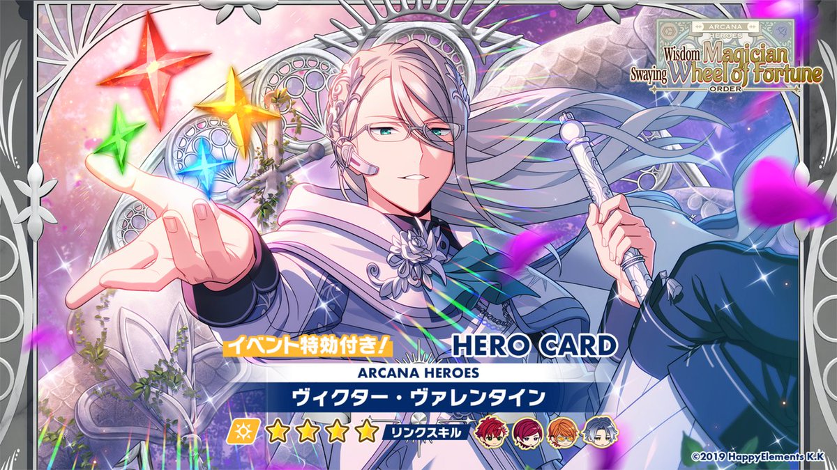 オーダー予告】 明日15時〜 限定オーダー「ARCANA HEROES Wisdom