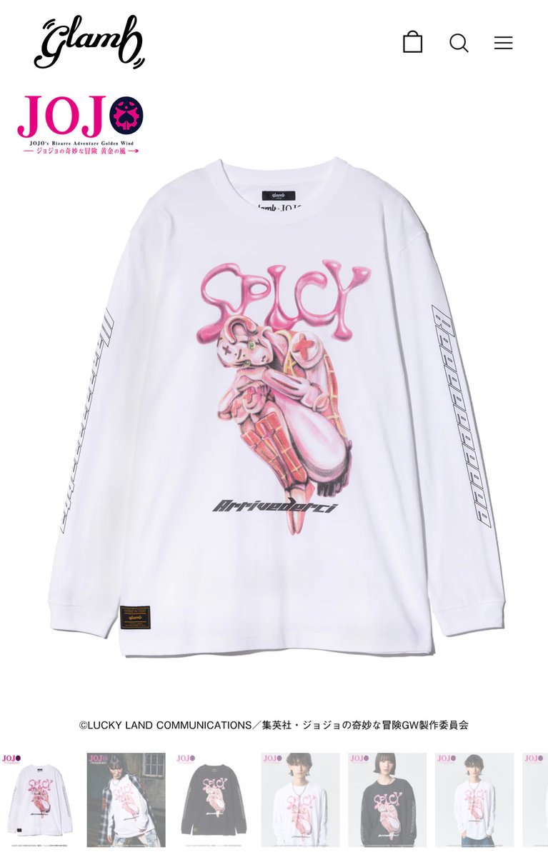 広告で流れてきたglambとJOJOのコラボ、やばいかっこいい。

スパイス・ガールのロンT欲しすぎるんだが(ソールドアウト……