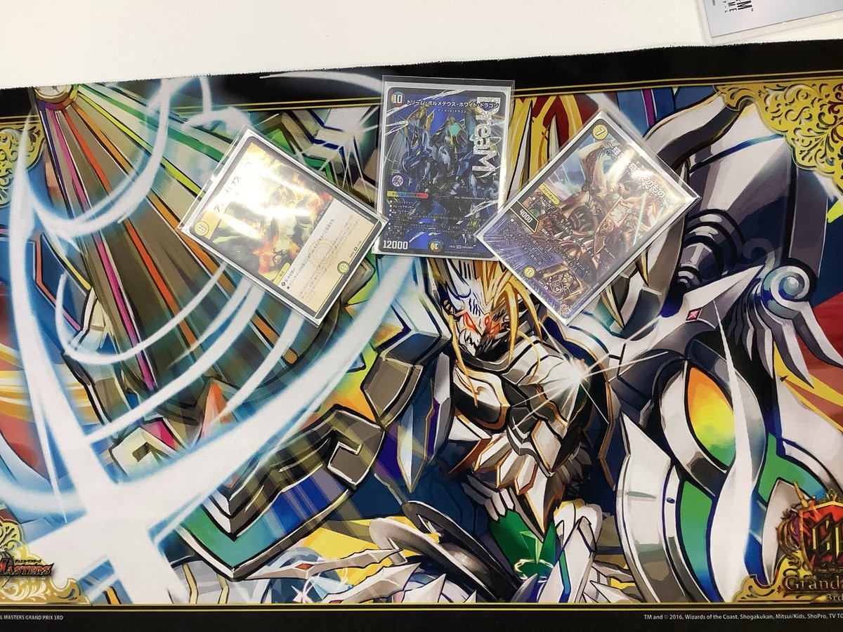 ハイランダーボルコン