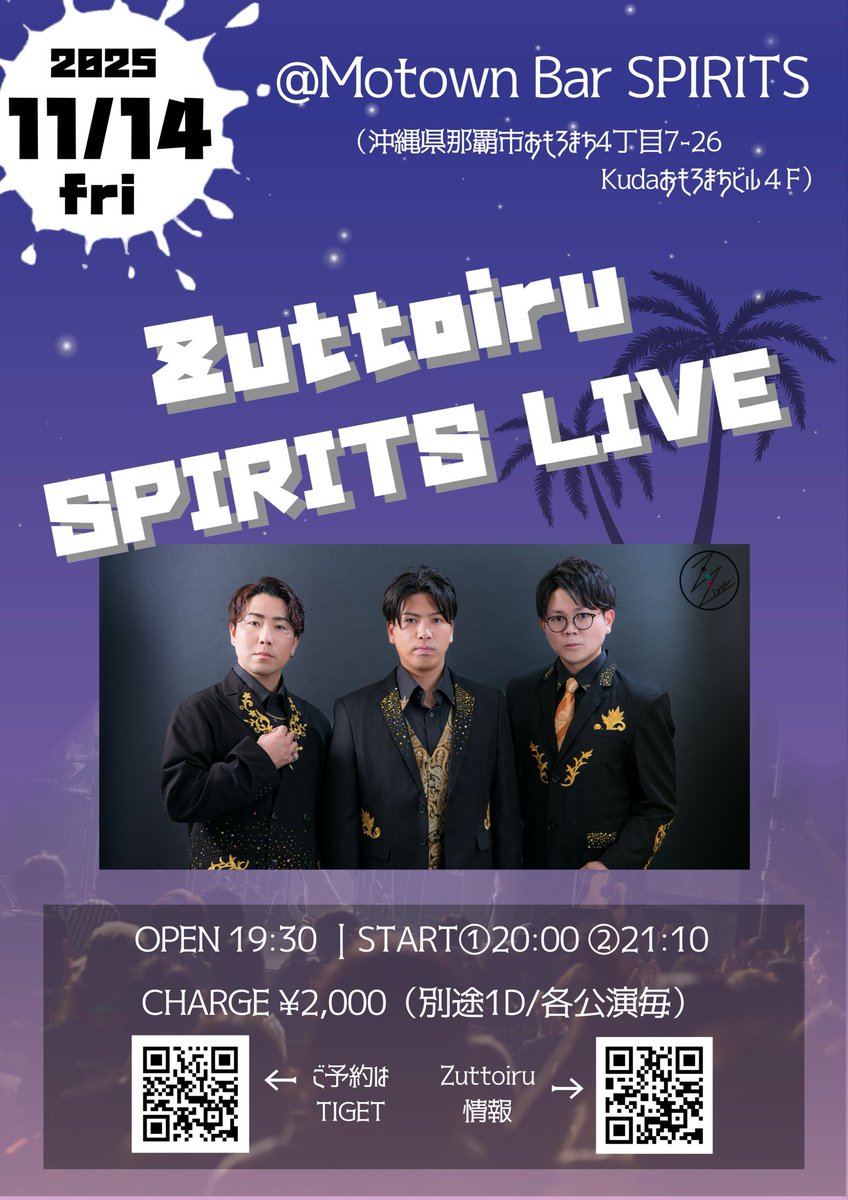 沖縄巡礼大神島金運上昇三つの願いオルゴナイト 沖縄巡礼大神島金運