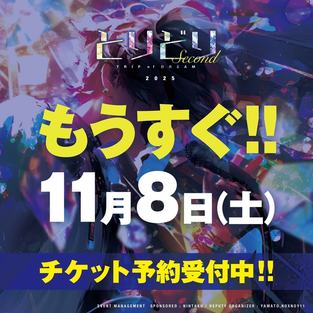 tiramisu7578's tweet photo. いよいよ１ヶ月切ってます
バンド編成のpomu(@purin1026pom1 )はレアなのでお見逃しなく💁🏼‍♀️
この日セットリストはカバー曲ですが物販でpomuのCDやグッズもご購入できる様なので是非足をお運びください(柚兎のグッズも少々持っていきます（´-`）.｡oO)
あと次の日私誕生日(もうわかったよ←) https://t.co/JMHN3oim8u