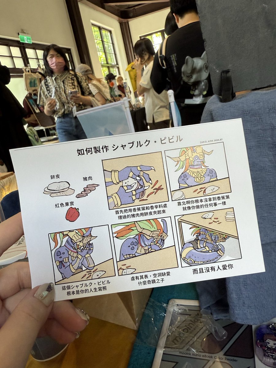 ijimalu's tweet photo. 出乎意料的多人😳 https://t.co/9lcG6lGxhb