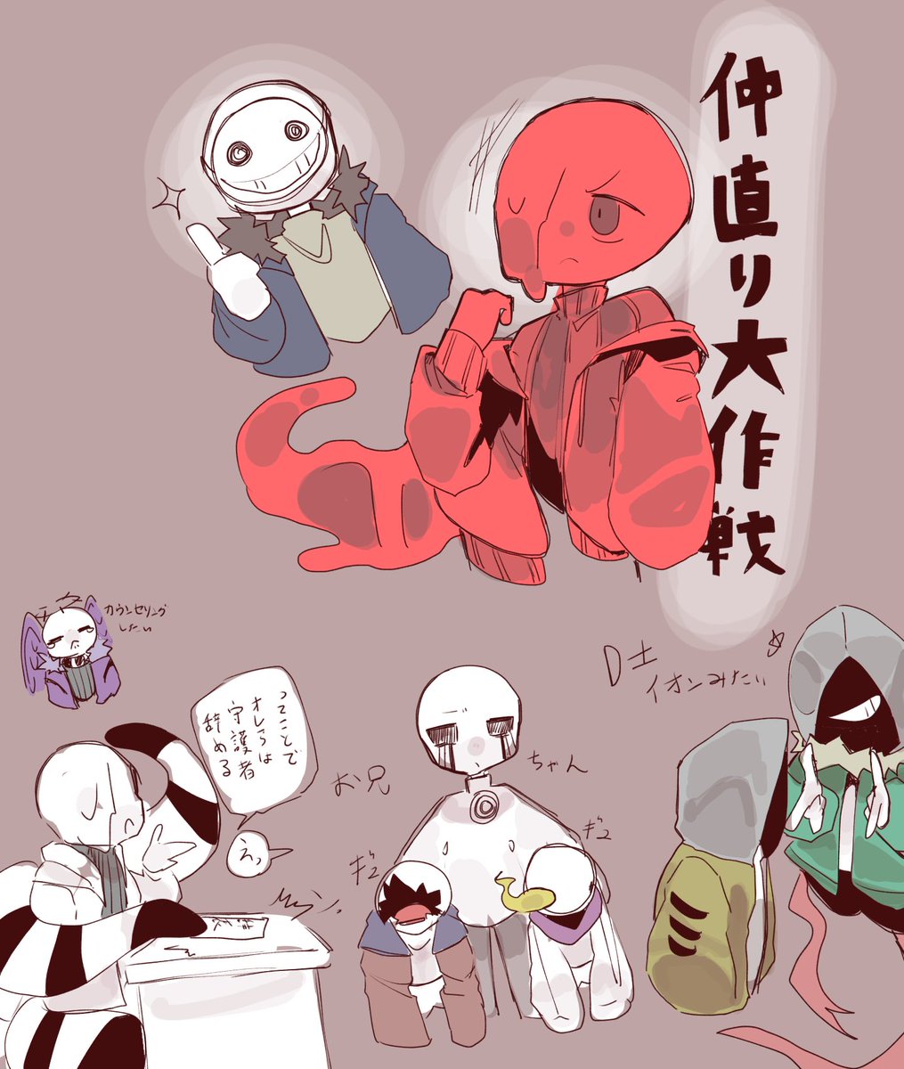 sakuwata21's tweet photo. #alphaverse
落書きーーー(ノ･ω･)ノ⌒°ﾎﾟｲｯ https://t.co/HCh6q7PEeV