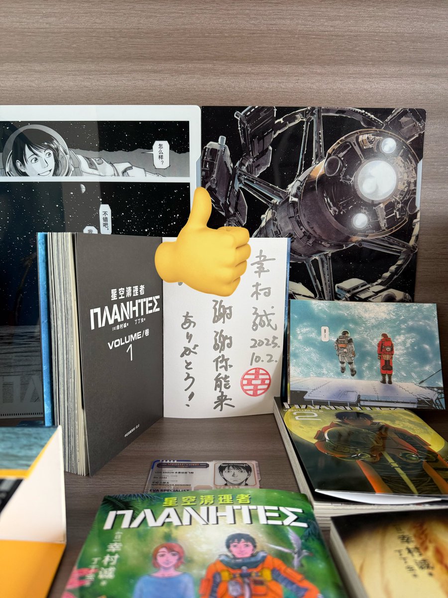 HmlHysen's tweet photo. 期待幸村诚老师下次再来🥹 https://t.co/WAC3XKi9FQ