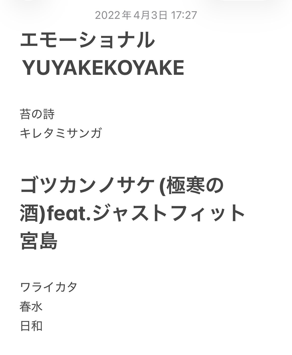 「たけし様」　　　フォロー割‼️ 宮島豊/Yutaka Miyajima on X: 