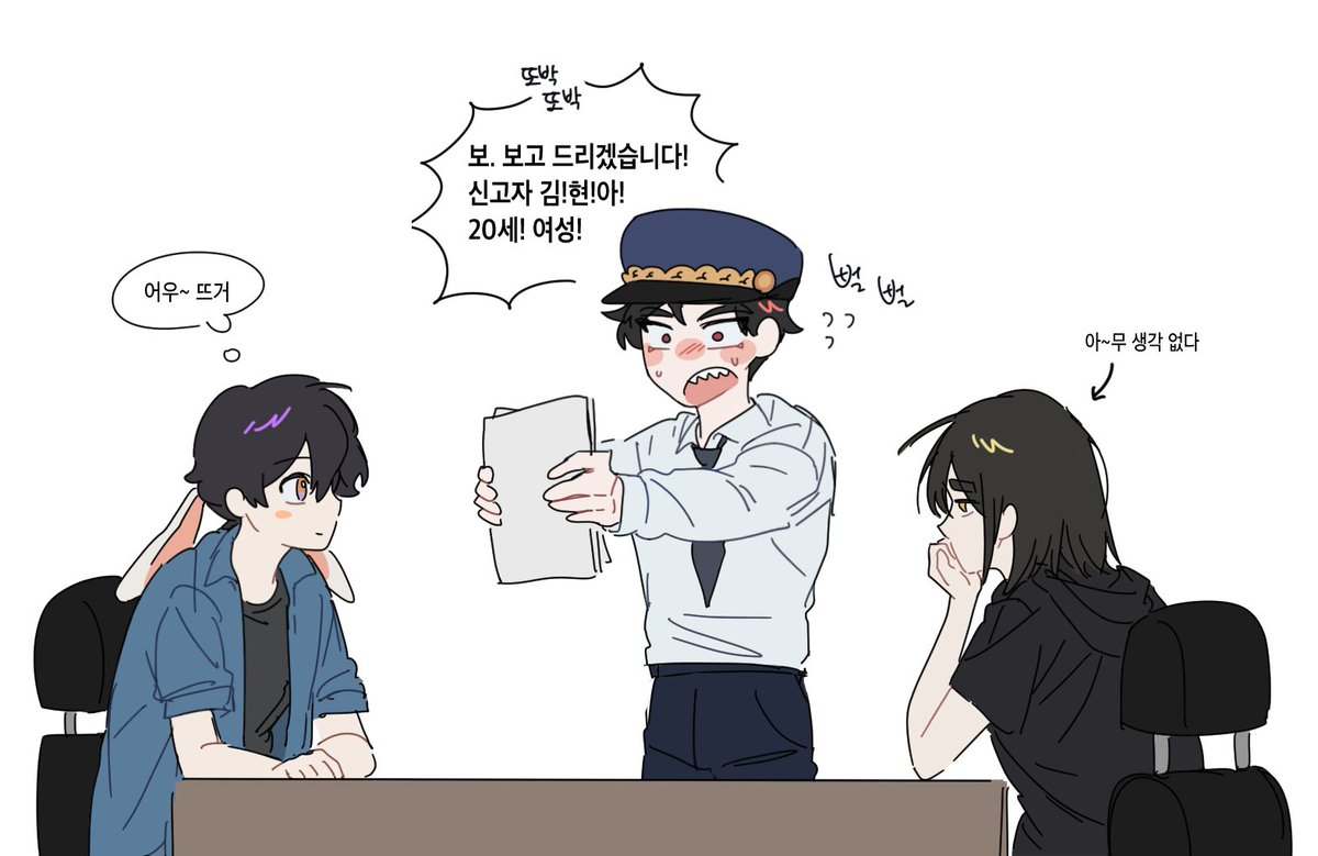 #스포주의
열혈과다 막내상어