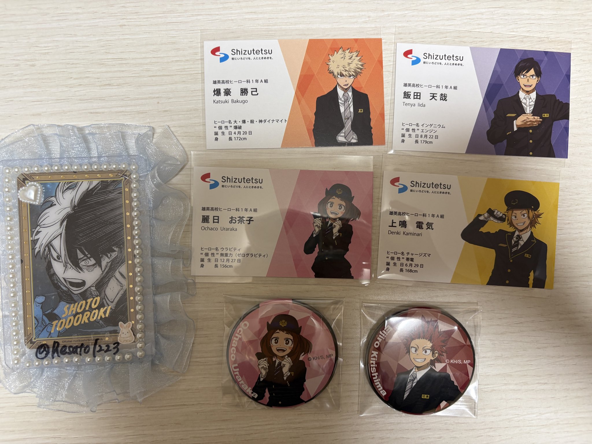 ヒロアカ　静鉄　爆豪　アクスタ　缶バッジ　特典　ラゲッジタグ　名刺カード ヒロアカ 静鉄 爆豪 アクスタ 缶バッジ 特典 ラゲッジタグ 名刺カード