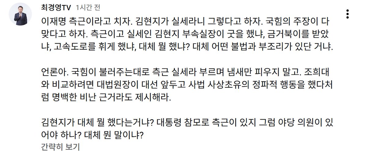 김어준 저장소 (@newsgongjang) on Twitter photo 