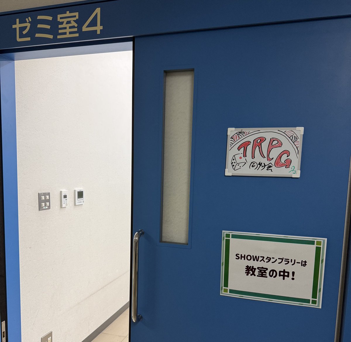 RareSightGames's tweet photo. レアサイトゲームズ代表がゲームの講師をしている、北海道情報大学の蒼天祭に遊びに来てます。TRPG同好会の皆さんが、神火争乱スカルバイツカードゲームをプレイしてくれてました。ありがとうございます😊 https://t.co/3xBtdR0Umq