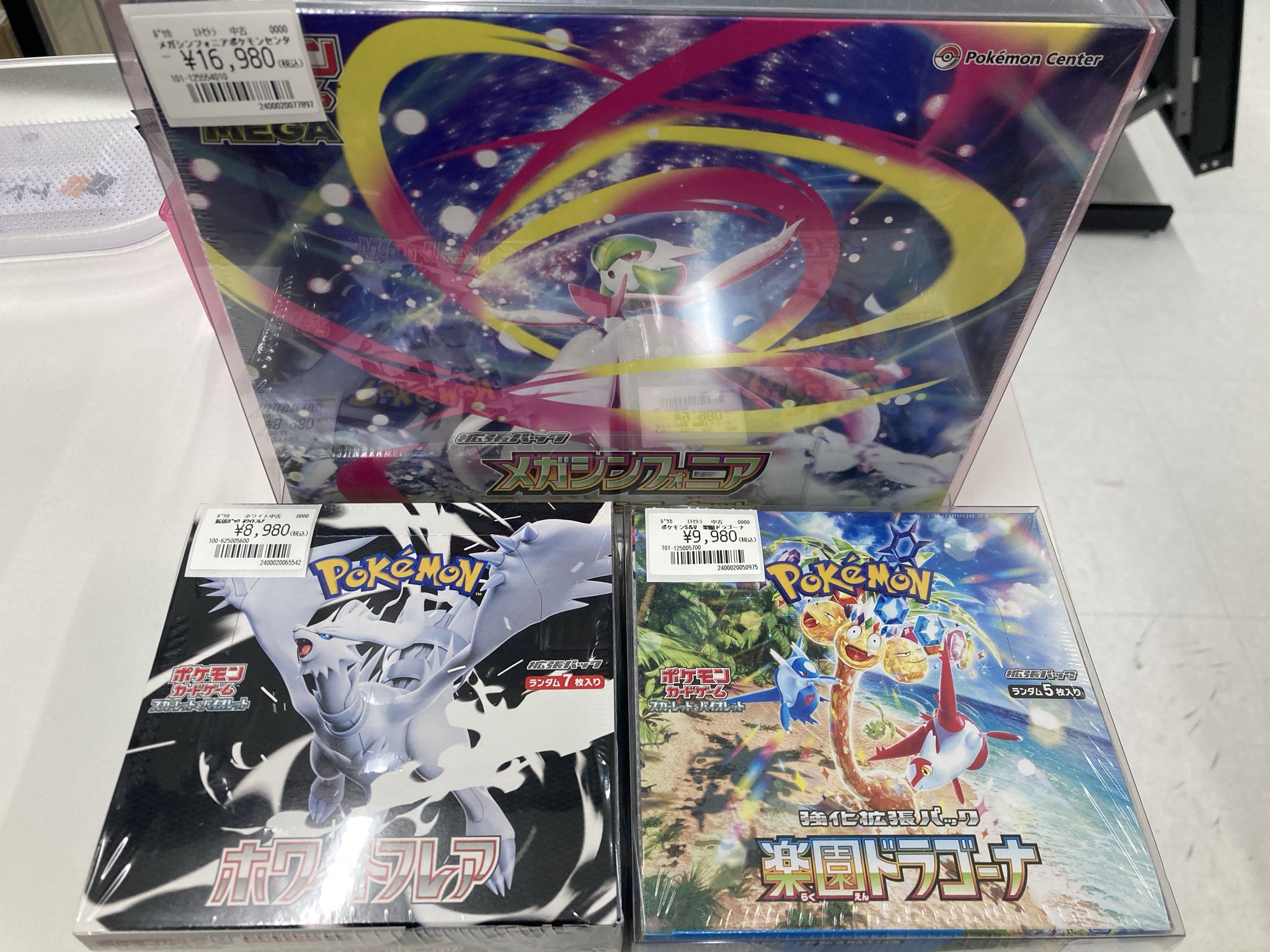 ポケモンカード　ポケモンチャンネル　ラインアートカード　eカード 未開封 Amazon.co.jp: ポケモンカードゲーム SV1V 102/078 ミライドンex