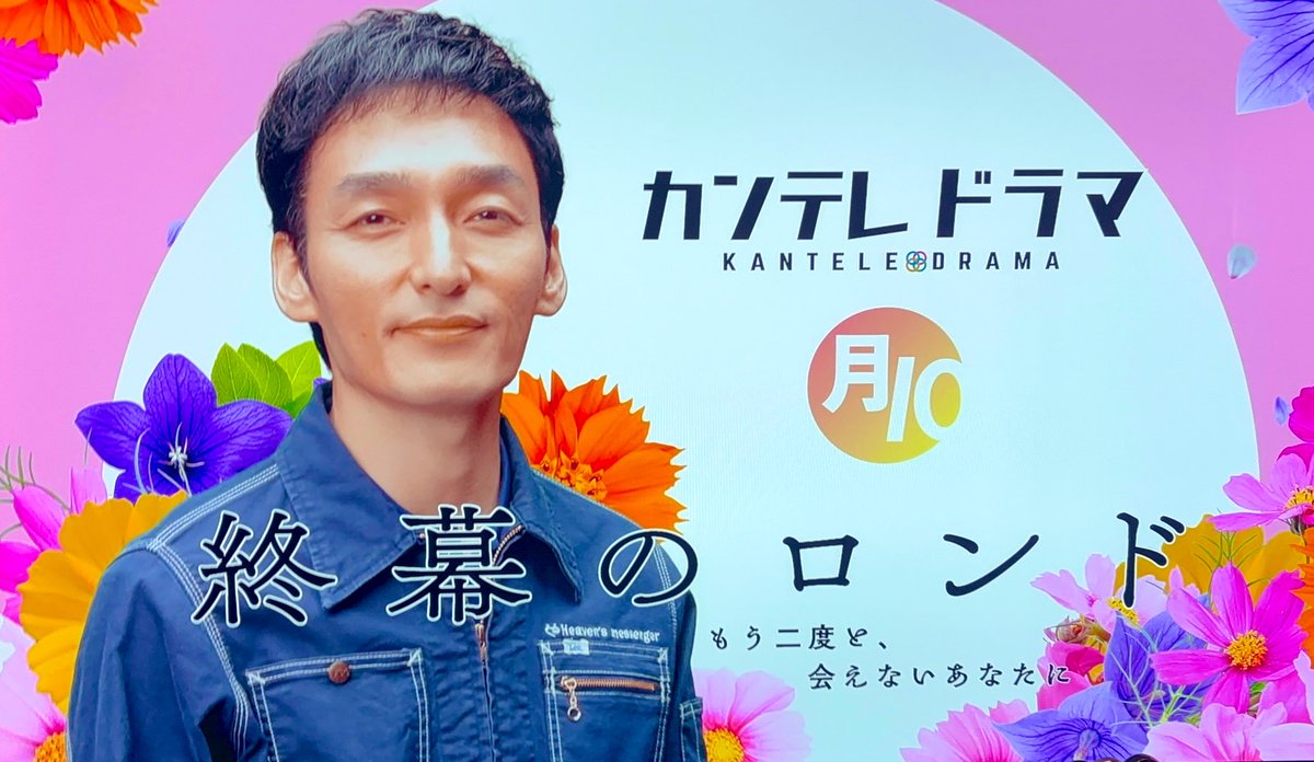 koutoraku071211's tweet image. #おかべろ
#中村雅俊 さんが
番宣をしてくださいました！😄
10月13日夜10時スタートです！💛
#終幕のロンド
#草彅剛