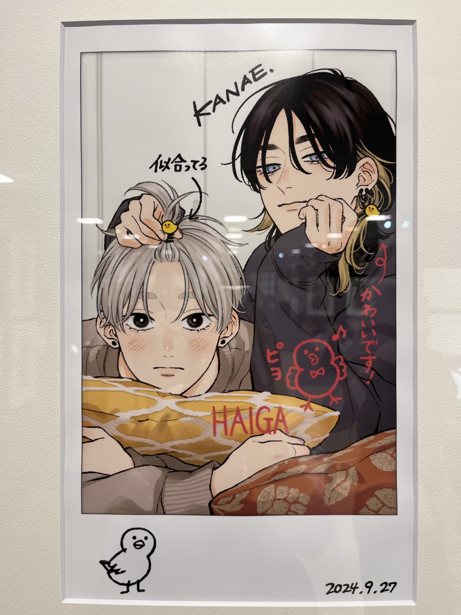 やまきんぐ様♡専用追加オーダーページ♪ 寧子山(ねこやま) on X: 