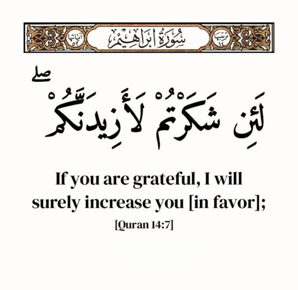 muktharmk1's tweet photo. Verse of the day. https://t.co/ua1KgdTh0N