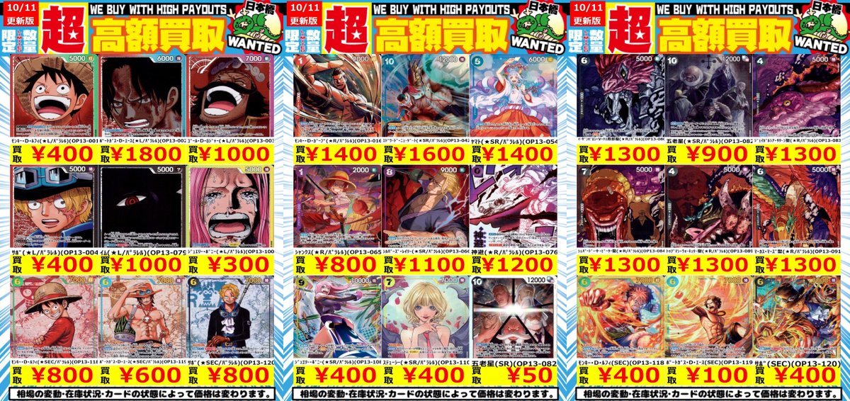 ARS10+　日本で3枚のみ　ワンピース　2nd ANNIVERSARY　ルフィ maxresdefault.jpg