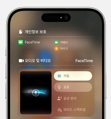 아이폰 통화 할 때 
오른쪽 상단 내려서 전화 제어기 누른 다음
자동을 음성분리 선택 해주면 상대방에게 아~무 소리 안 들리고 내 목소리만 들립니다 

수ㅣ싸도모르고(안쌈)샤워해도모르고(해봄)비닐뿌시락거려도모르고(해봄) 밖에 있어도 엄마가 밖인지 몰랐음