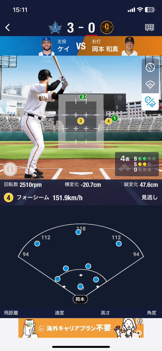 akimomi0103's tweet image. 草 #giants