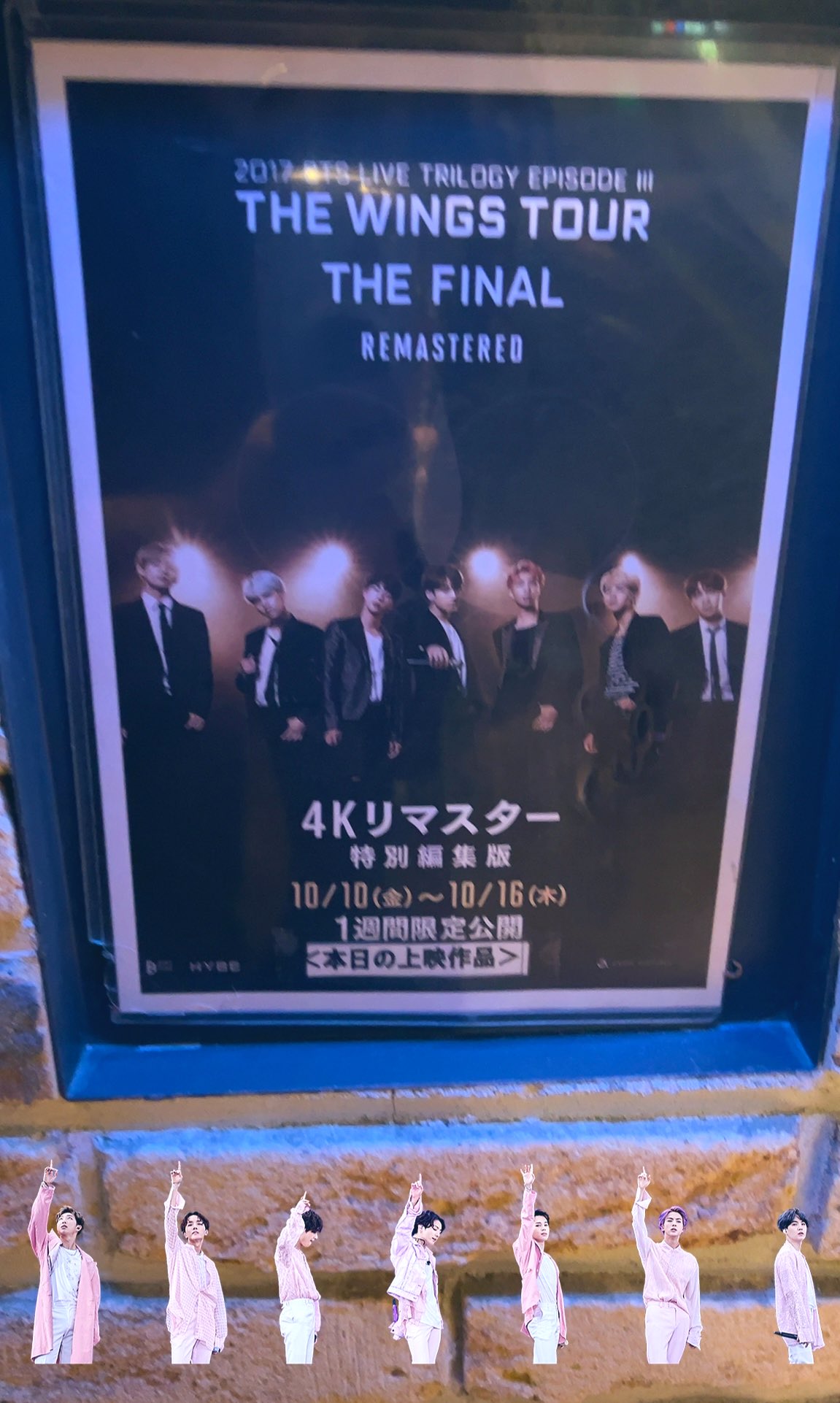 THE WINGS TOUR FINAL 公式 エッセイブック ソクジン JIN 【公式通販】