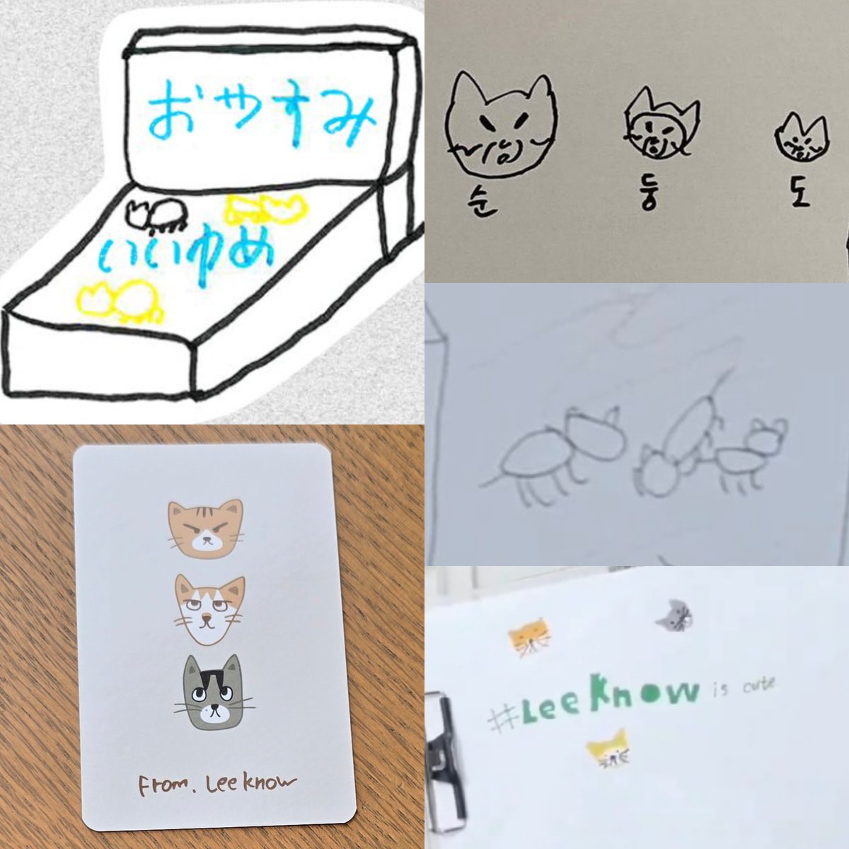 lee know's depictions of soonie doongie dori over the years 😭😭 he is improving they are no longer ants 😭🤏