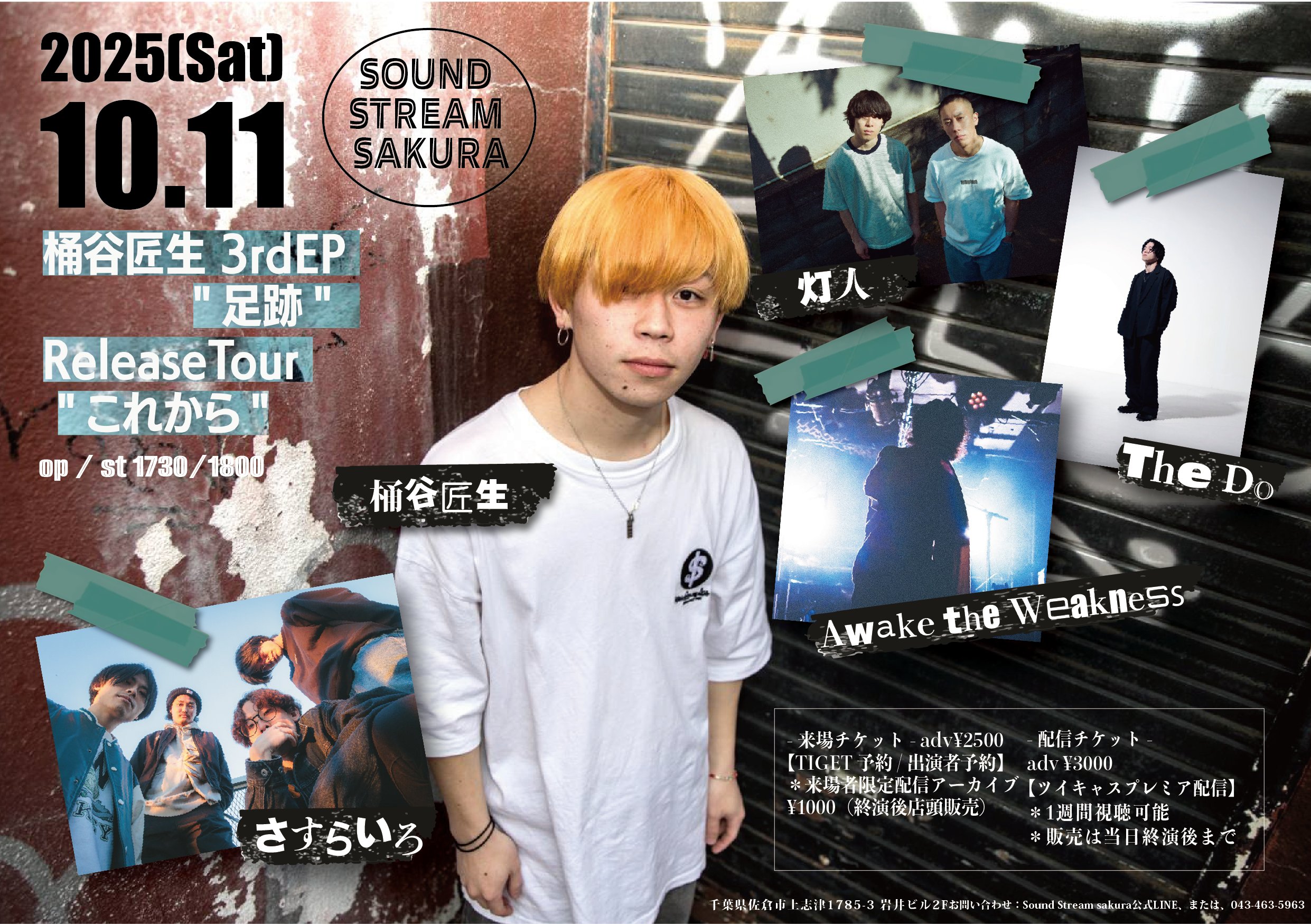 時のらせん/Time Spiral 日本語2枚セット ウルザス・サーガ USG 時のらせん/Time Spiral 日本語2枚セット ウルザス・サーガ USG