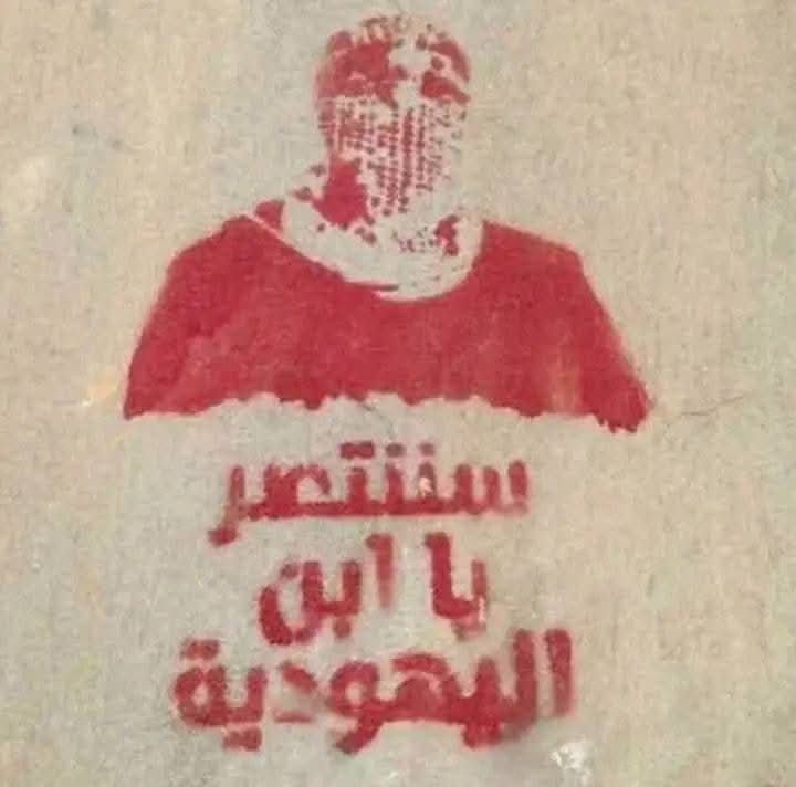 5aa1xx's tweet image. ما أوقد الغرب ناراً في مرابعنا
إلَّا وفي شـرقنا حمَّالةُ الحطـبِ

ياأيُّها الوطن المخضوب من دمنا
من العراقِ إلى لبنانَ فالنقـبِ

إنَّا بُلينا بمن قد أرخصوا دمنا
فلم يزل جُرحُنا السَّحَّاحُ في صَبَبِ  ،،
#فلسطين_قضية_الشرفاء 
#غزه_تقاوم_وستنتصر_بأذن_الله