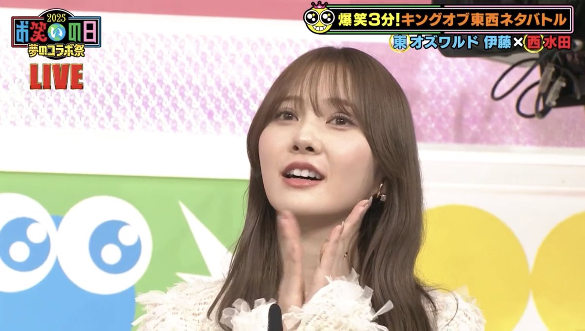 shinngodzilla's tweet image. 東西キングオブキュート対決優勝
#お笑いの日 #お笑いの日2025 #加藤史帆