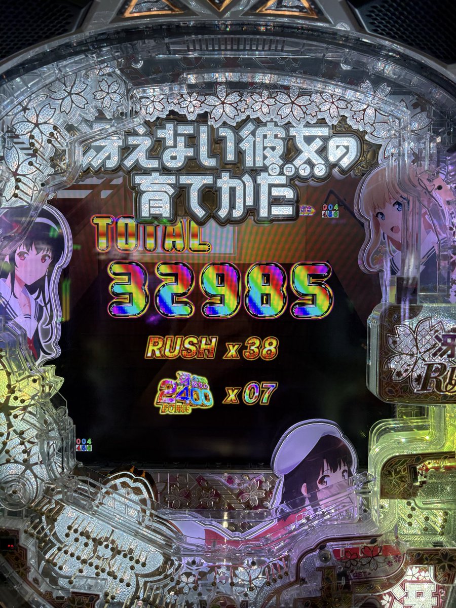 赤羽くろ tweet media