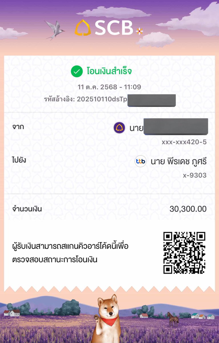 เฌอแตม... กลับมาแล้วครับ tweet media